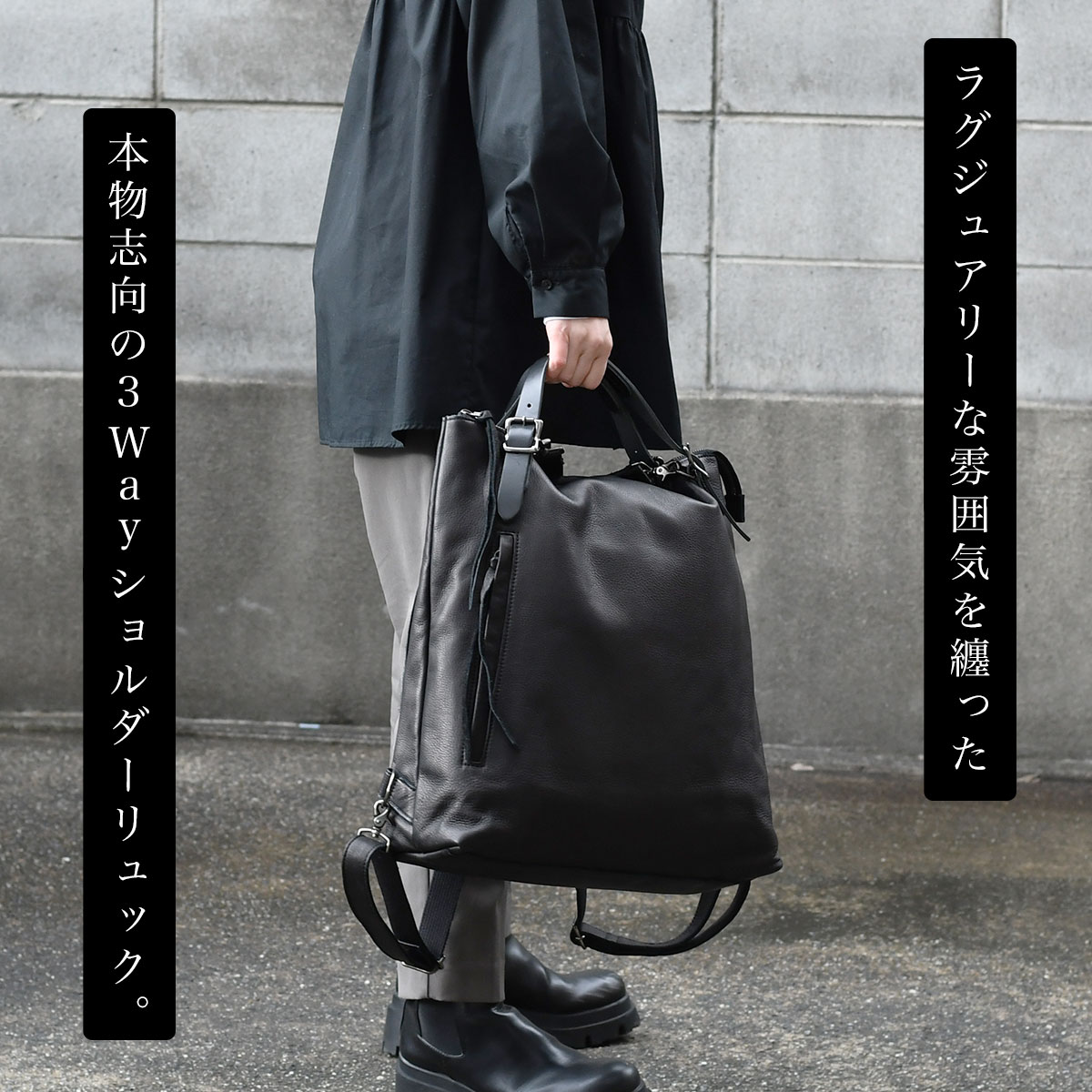 楽天市場】B4サイズ対応 大容量 3Way リュックサック ショルダーバッグ