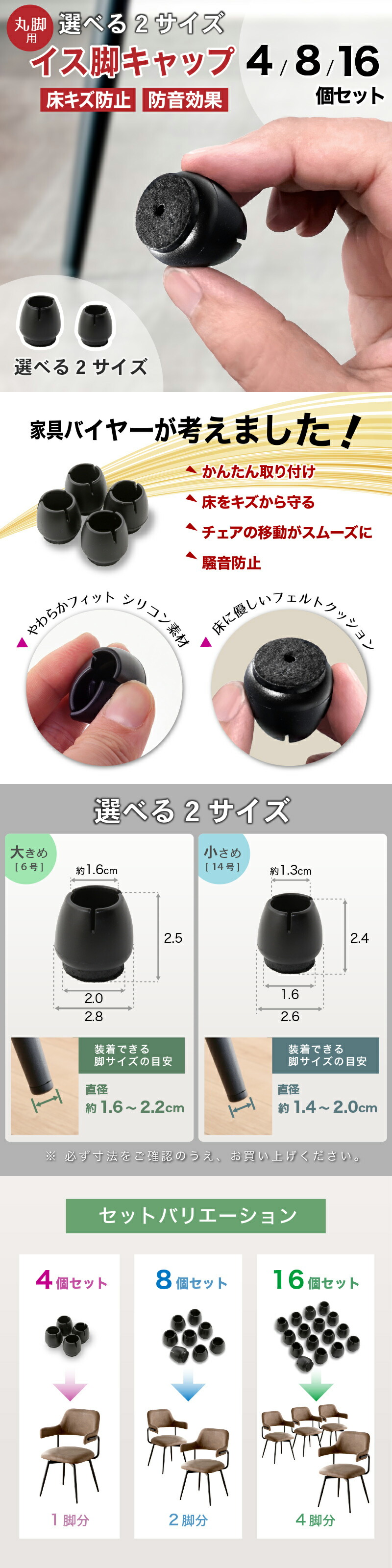 楽天市場】10%offクーポン 28日から◇椅子脚カバー シリコン イス 足