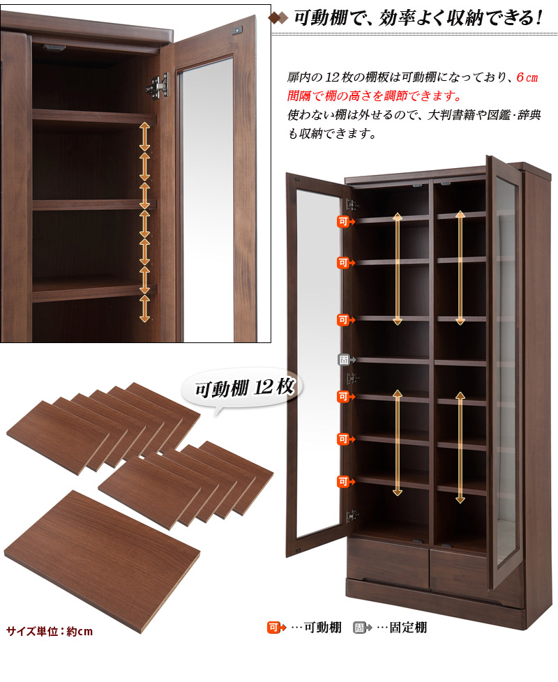 楽天市場】書棚 ガラス扉付き 幅80 高さ180cm ナチュラル/ブラウン