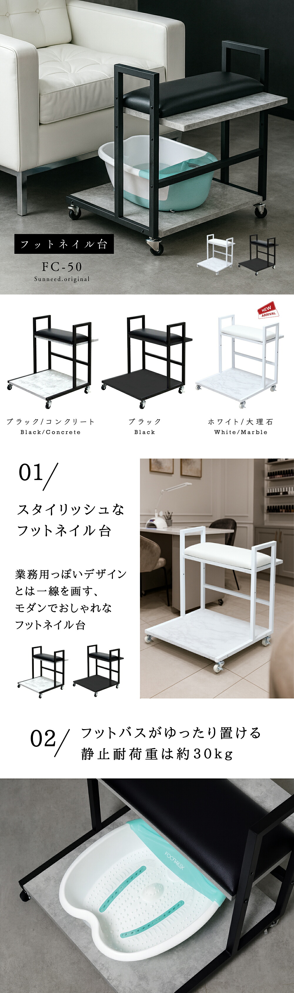 楽天市場】【期間限定15%OFFクーポン配布中】 フットカート フット