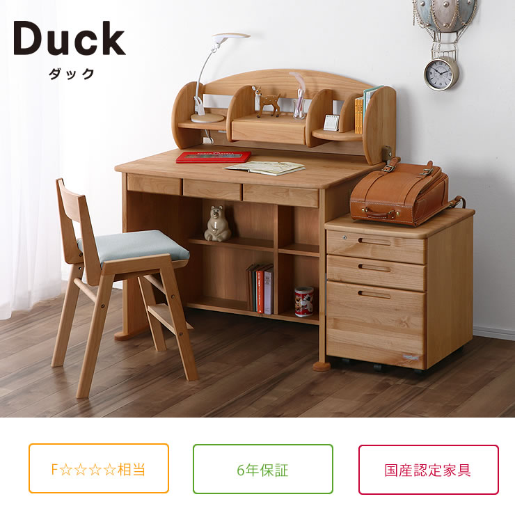 unico☆パソコンデスク☆学習机☆ナチュラルウッド 3段引き出し unico