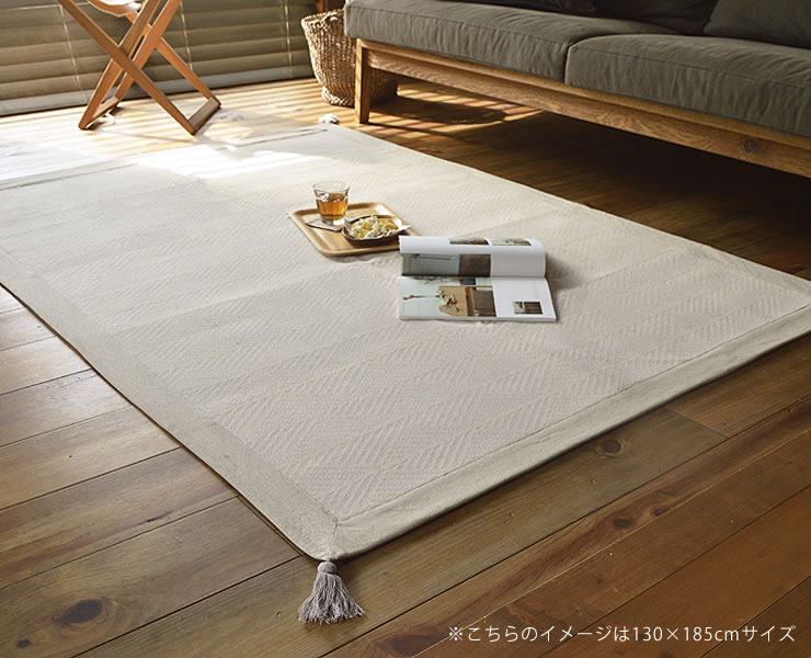 落ち着いた幾何学デザインのインド綿ラグ185×18 ラグ・カーペット