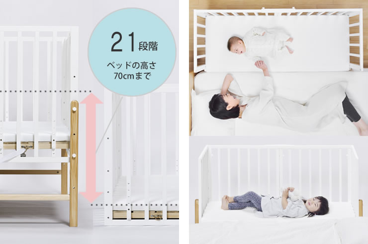 そいねーる3ベビー ベビーベッド・キッズベッド｜ベビーベッド・キッズ