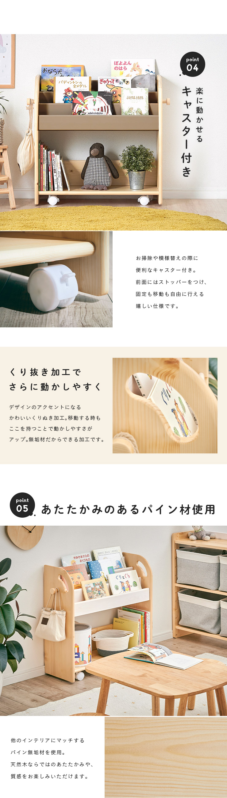 楽天市場】【ポイント10倍!1日20時〜23:59】完成品 絵本ラック 絵本棚