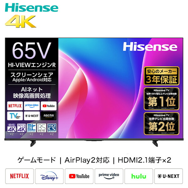 楽天市場】フルハイビジョン液晶テレビ 40V型 3年保証 2K Wチューナー