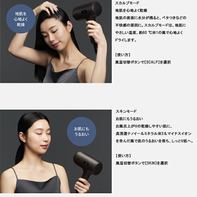 楽天市場】パナソニック ヘアードライヤー ナノケア nanocare ULTIMATE