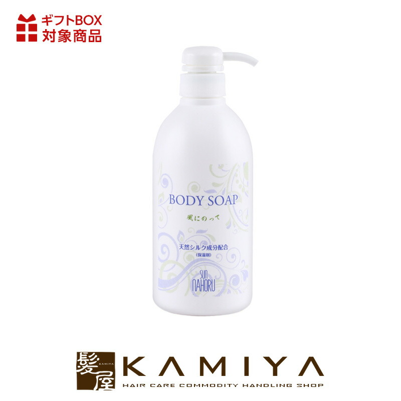 アブサロン スプリングスリープ ハンドソープ ベローナ 200ml abSalon