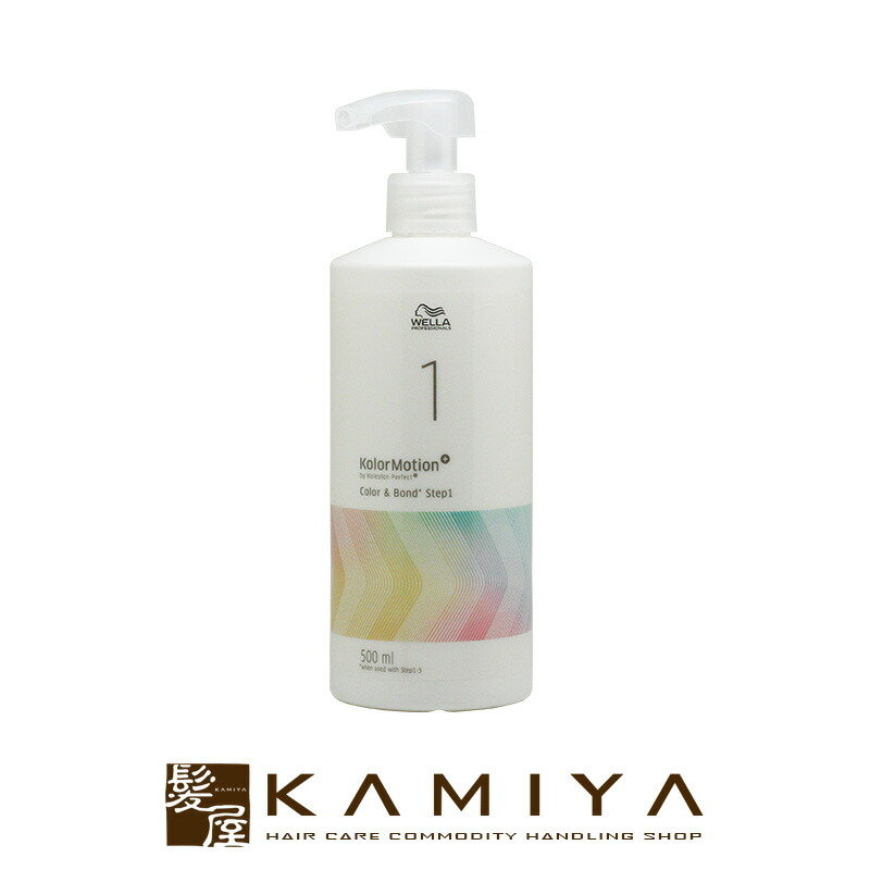 楽天市場】【ガチャで○%クーポンGET】ウエラ プレックス No1 ボンド