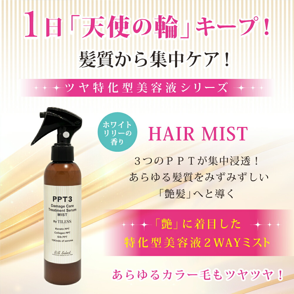 楽天市場】【3本購入で1本プレゼント】【しかも送料無料！】ビーエス