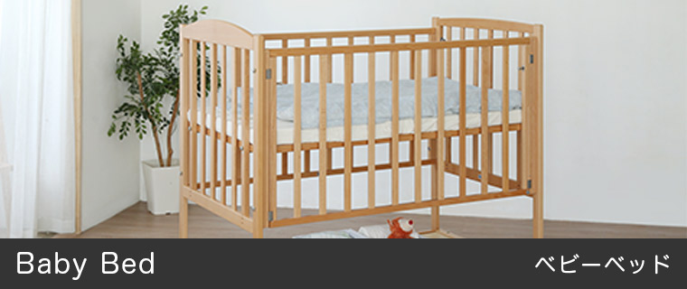 【美品⭐️送料込み】KATOJI ミニベビーベッド(60×90) ナチュラル 楽天市場】ベビーベッド ミニベビーベッド 折りたたみ F コンパクト