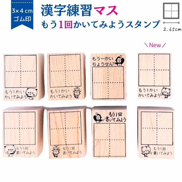 楽天市場】漢字 マス 読み仮名 よみかな 練習 かょのこ シンプル