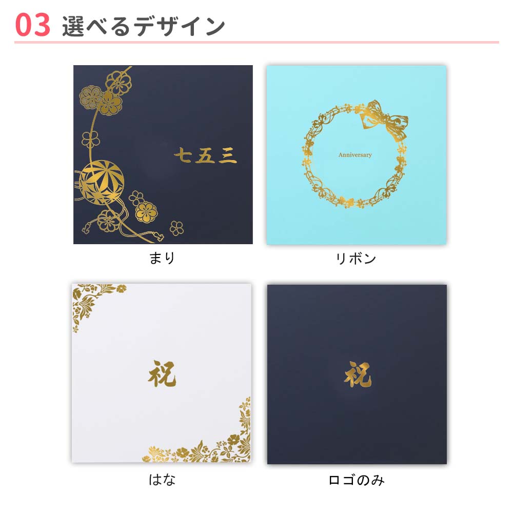 楽天市場】七五三 写真 台紙 2面アルバム 両親 祖父母 プレゼント【2面