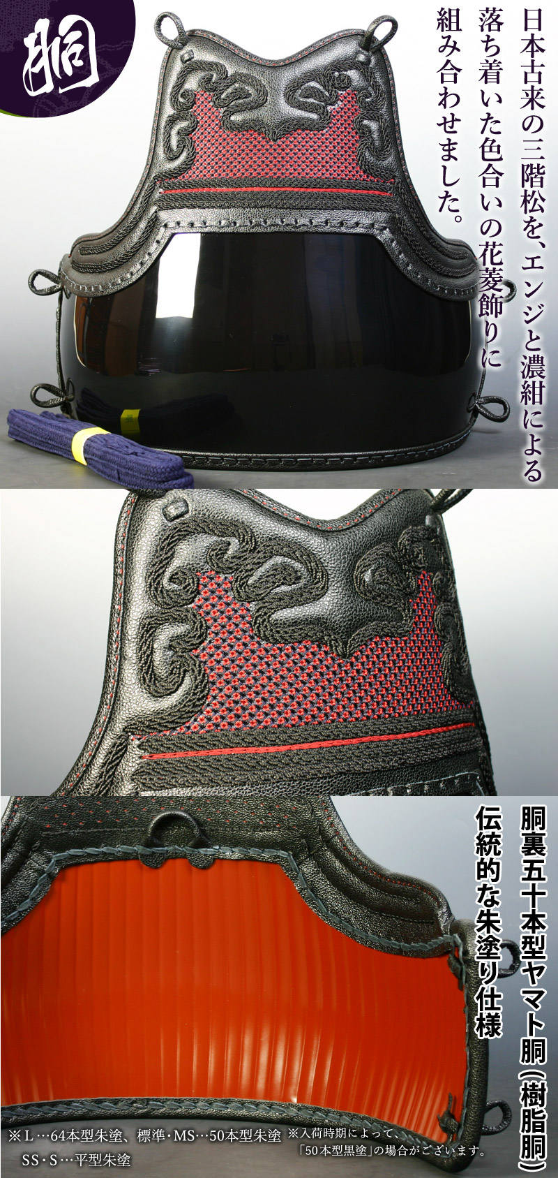 新入生応援】実戦型 剣道フルセット全25点『香雅』5ミリ刺しJFP PRO