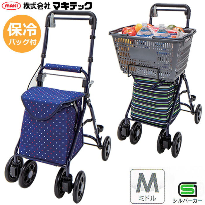 新品●マキテック● シルバーカー ボックスタイプ ショッピングカー 大容量収納 マキテック シルバーカー ボックスタイプ ワイドブル NOB-42DB 紺