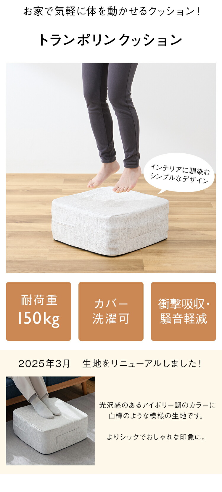 楽天市場】【KEYUCA公式店】ケユカ トランポリンクッション