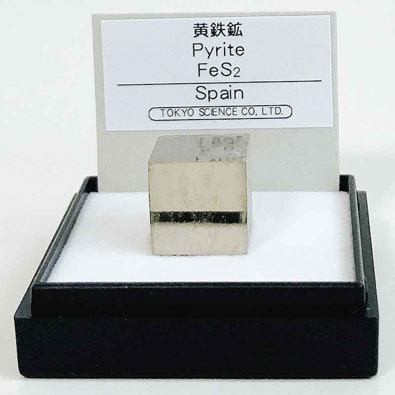 楽天市場】東京サイエンス 鉱物標本 60種 : キッズマーケット