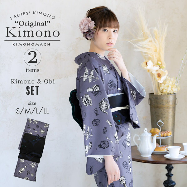 楽天市場】洗える着物 セット「袷着物：アフタヌーンティー