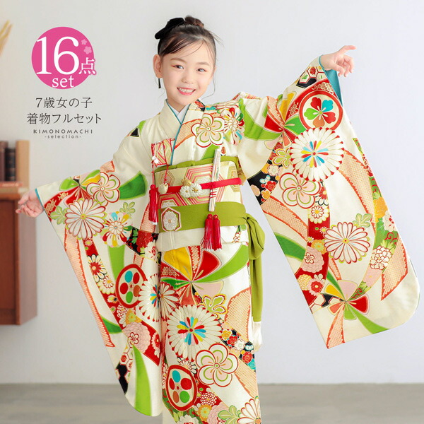 楽天市場】七五三 7歳 四つ身着物フルセット ブランド LOWRYS FARM