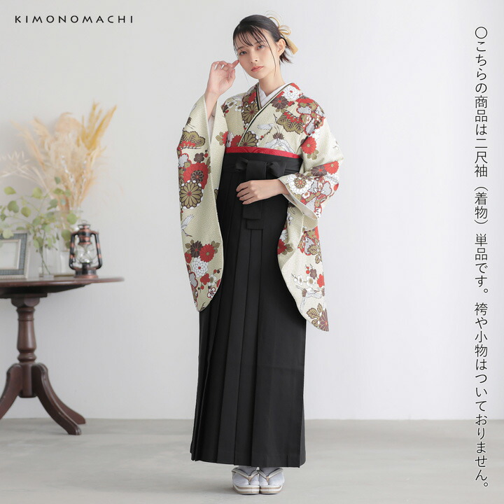 卒業式応援75％SALE 3/5迄)二尺袖着物 単品「鶴と花紋に紗綾形 鳥の子