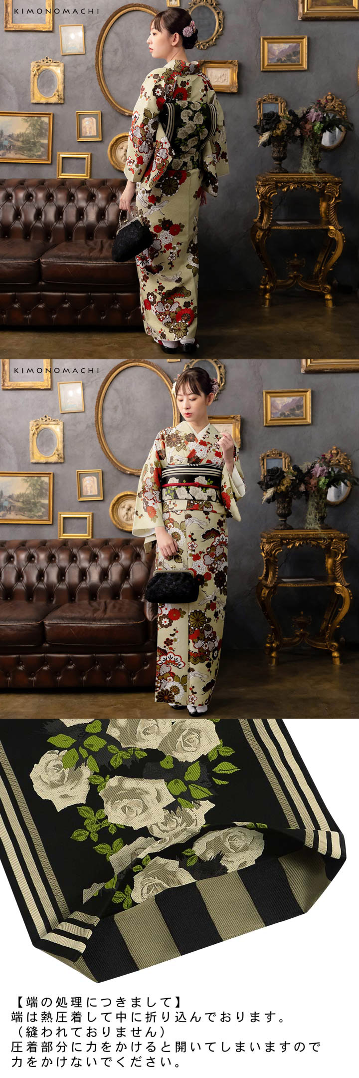 楽天市場】京袋帯 単品 数量限定 KIMONOMACHI オリジナル「黒