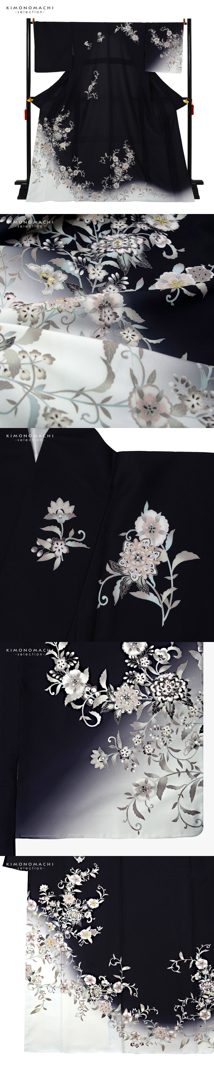 楽天市場】訪問着 お仕立て上がり 単品「黒 唐花」礼装 ポリエステル