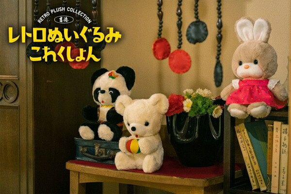 楽天市場】【クーポン配布中!】在庫あり!!【メール便送料無料】レトロ