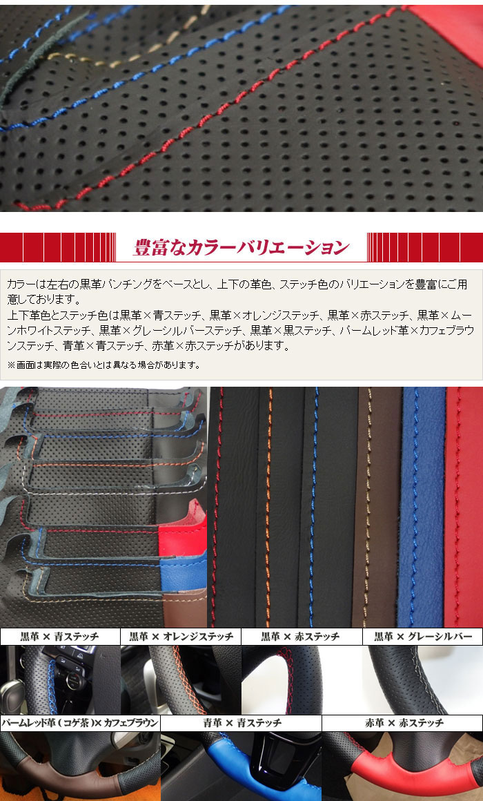 楽天市場】レジアスエース 純正ステアリング本革巻き替えキット