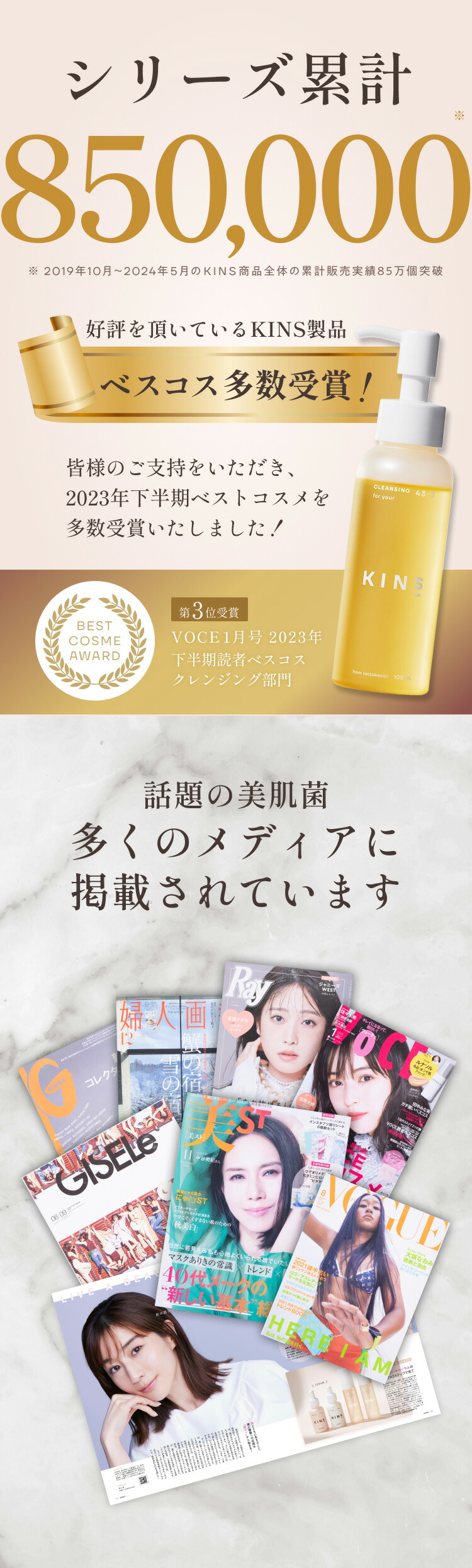 楽天市場】【公式】KINS BOOSTER 2 50ml｜導入美容液 弱酸性 パラベン