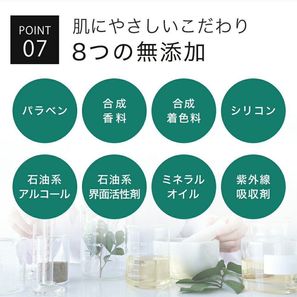 保湿型ビタミンC誘導体 30％配合美容液 ｜KISOCARE公式