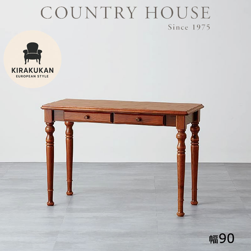 楽天市場】カントリーハウス サイドテーブルワゴン CPT31 木部色 選べ