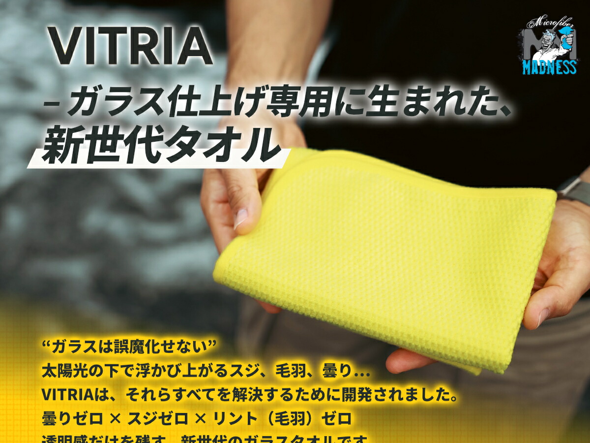 楽天市場】【Microfiber Madness】マイクロファイバーマッドネス