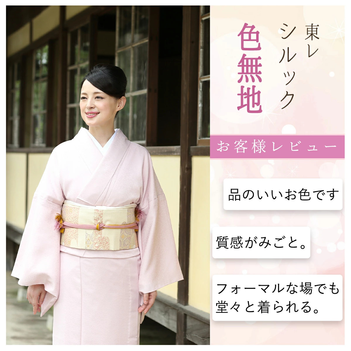 【良品✨】東レシルック　洗える着物　色無地　黄みの赤色　紋付　手縫い仕立て　D1 良品✨】東レシルック 洗える着物 色無地 黄みの赤色 紋付 手縫い