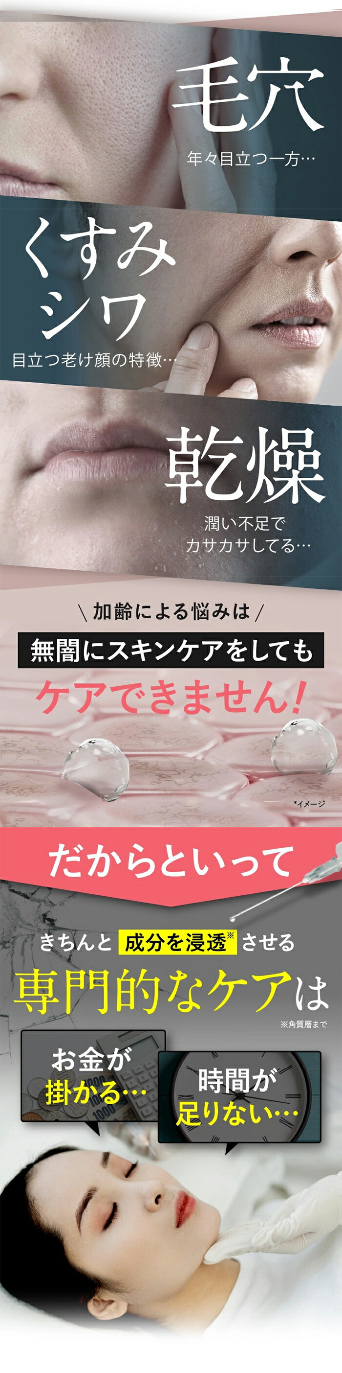 楽天市場】【Qz MEDICA】B.D SHOT 100 美容液 25ml 針美容液 マイクロ