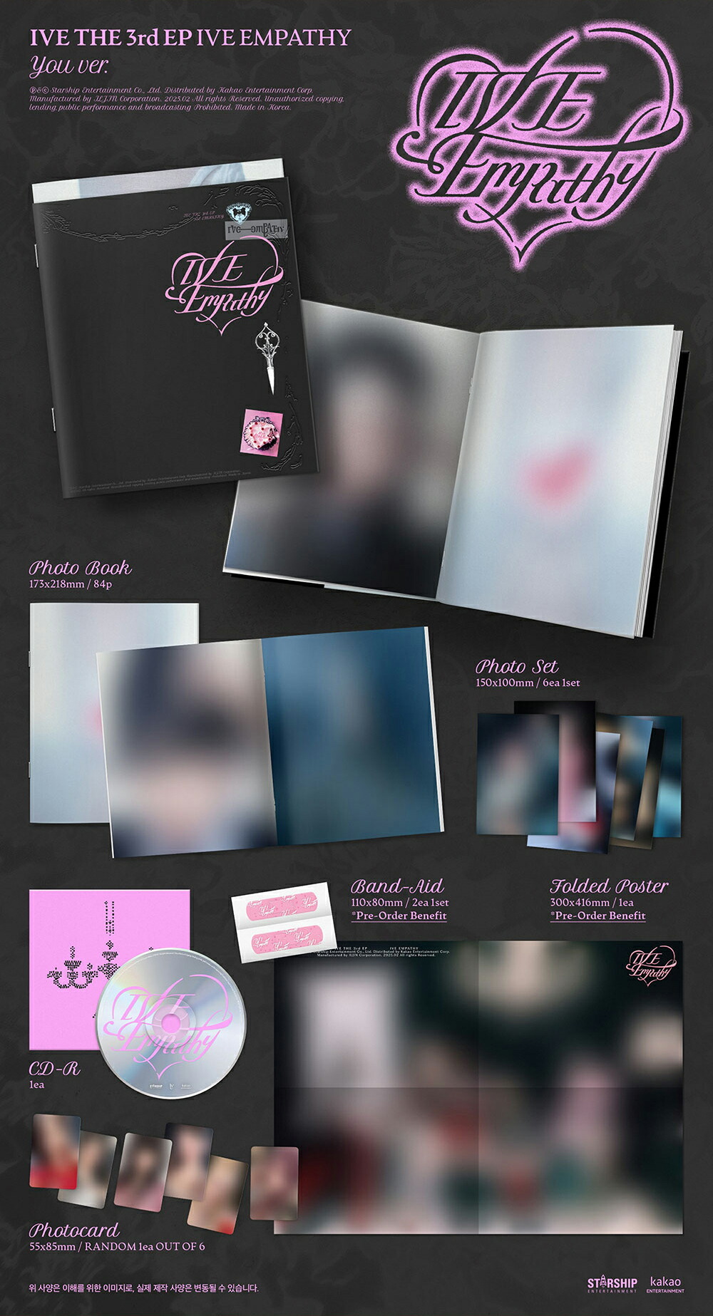 楽天市場】【セット/アルバム4種】 IVE - IVE EMPATHY (一般クラス +