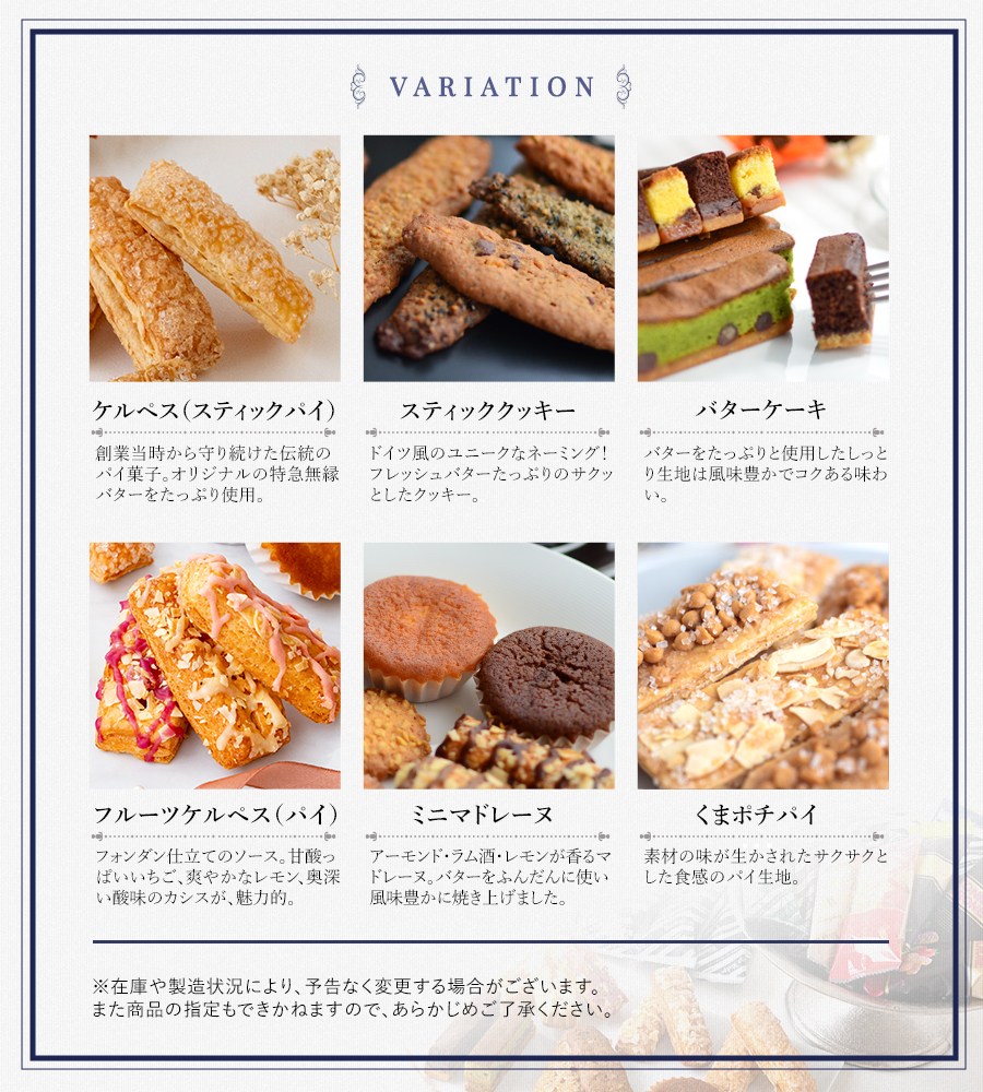 送料無料】訳あり特得バラエティーパックM 【のし不可】 【ラッピング
