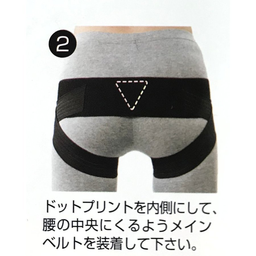 楽天市場】骨盤ベルト 産後 腰痛 骨盤 ベルト 矯正 大きいサイズ 骨盤