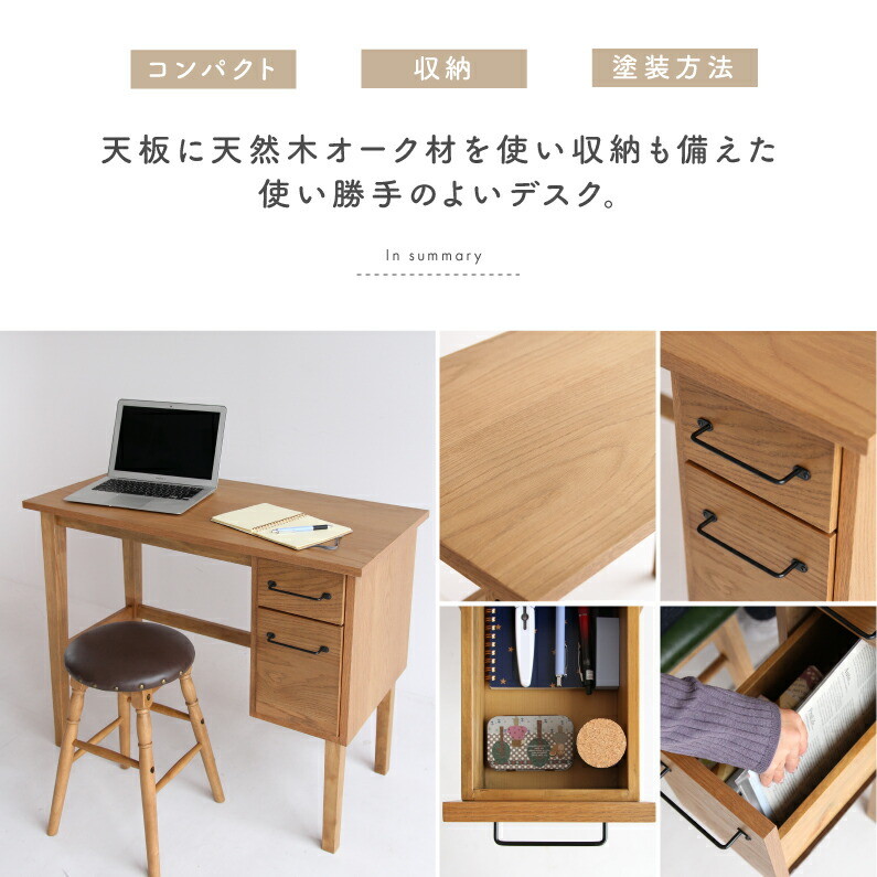 楽天市場】デスク 書斎デスク 机 引出し 収納 木製 学習机 コンパクト
