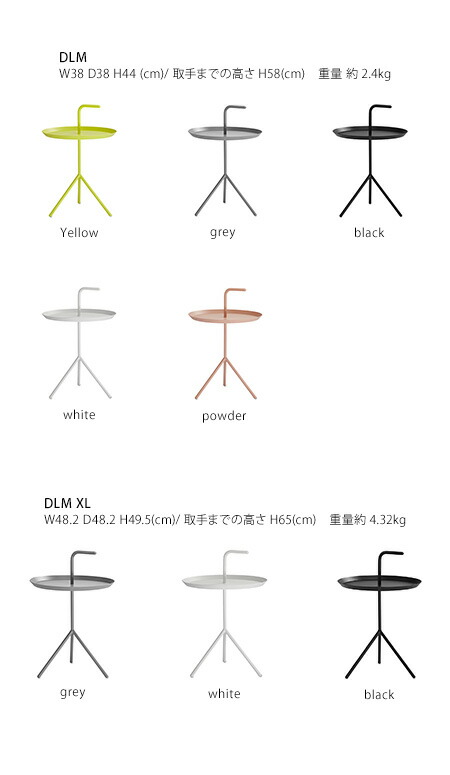 HAY (ヘイ) DLM XL サイドテーブル・コーヒーテーブル グレー 【お