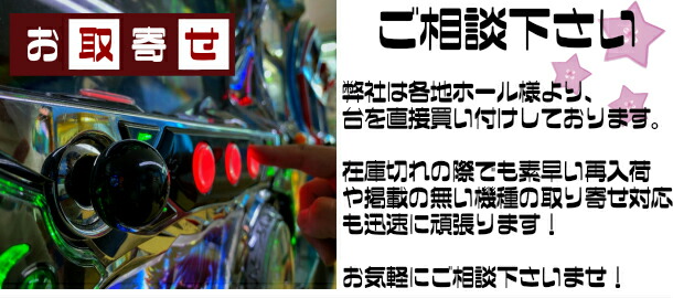 楽天市場】【本州送料無料】結城友奈は勇者である 【コイン不要機