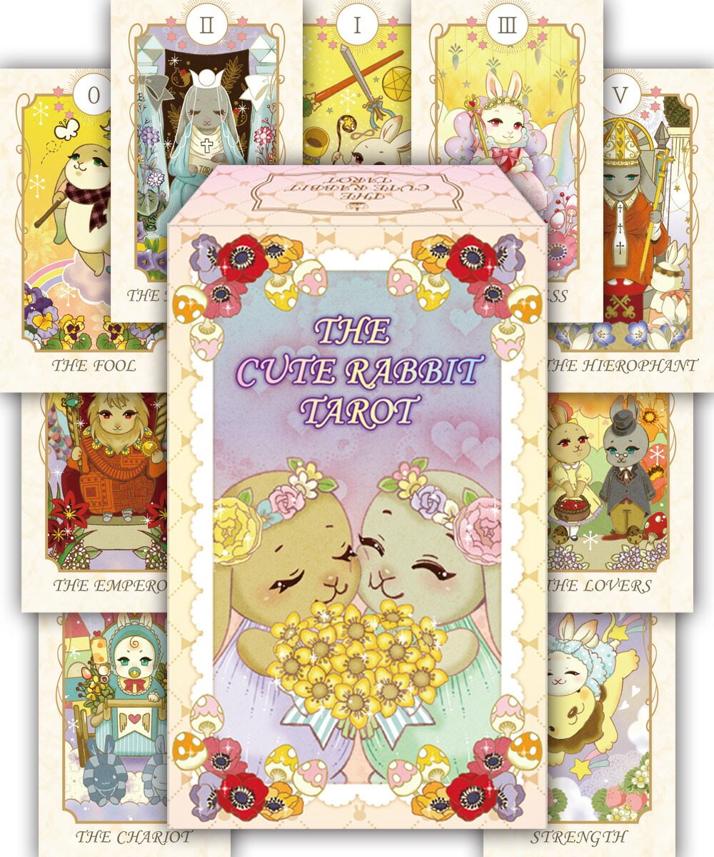 楽天市場】【初心者向け日本語ブックレット付】キュート ラビット