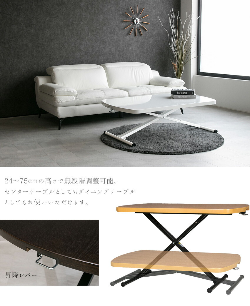 楽天市場】【送料無料】 ダイニングテーブル 昇降式 長方形 昇降