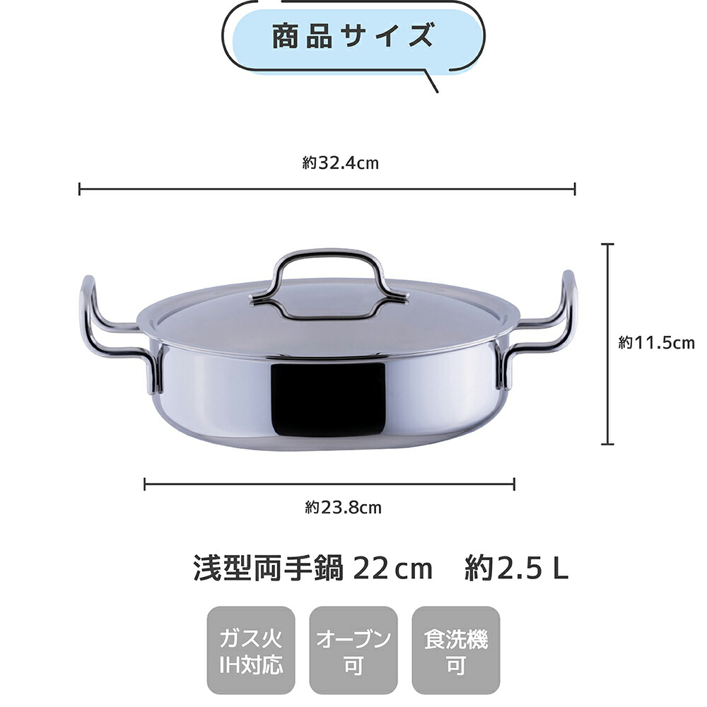 楽天市場】【正規品 正規代理店】ジオ プロダクト 浅型両手鍋22cm (GEO