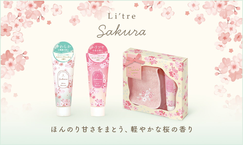 2点、ハンドクリーム、ラムース カップルセット23 ナチュラル ハンドクリーム ラクシャリー / Difeel