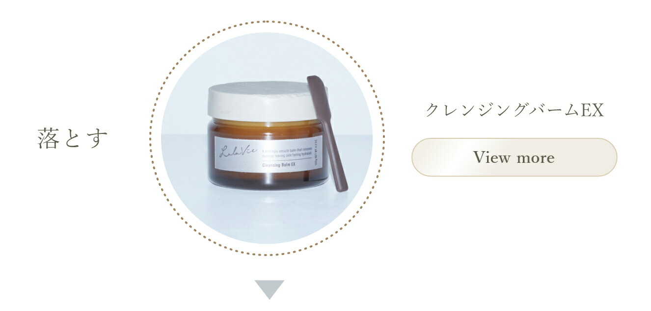 楽天市場】【ララヴィ 公式】アドバンストクリームEX 50g (約2ヶ月分