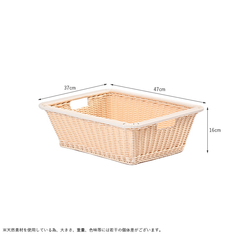 楽天市場】温泉旅館の脱衣所で使われるラタン風ポリプロピレン製の