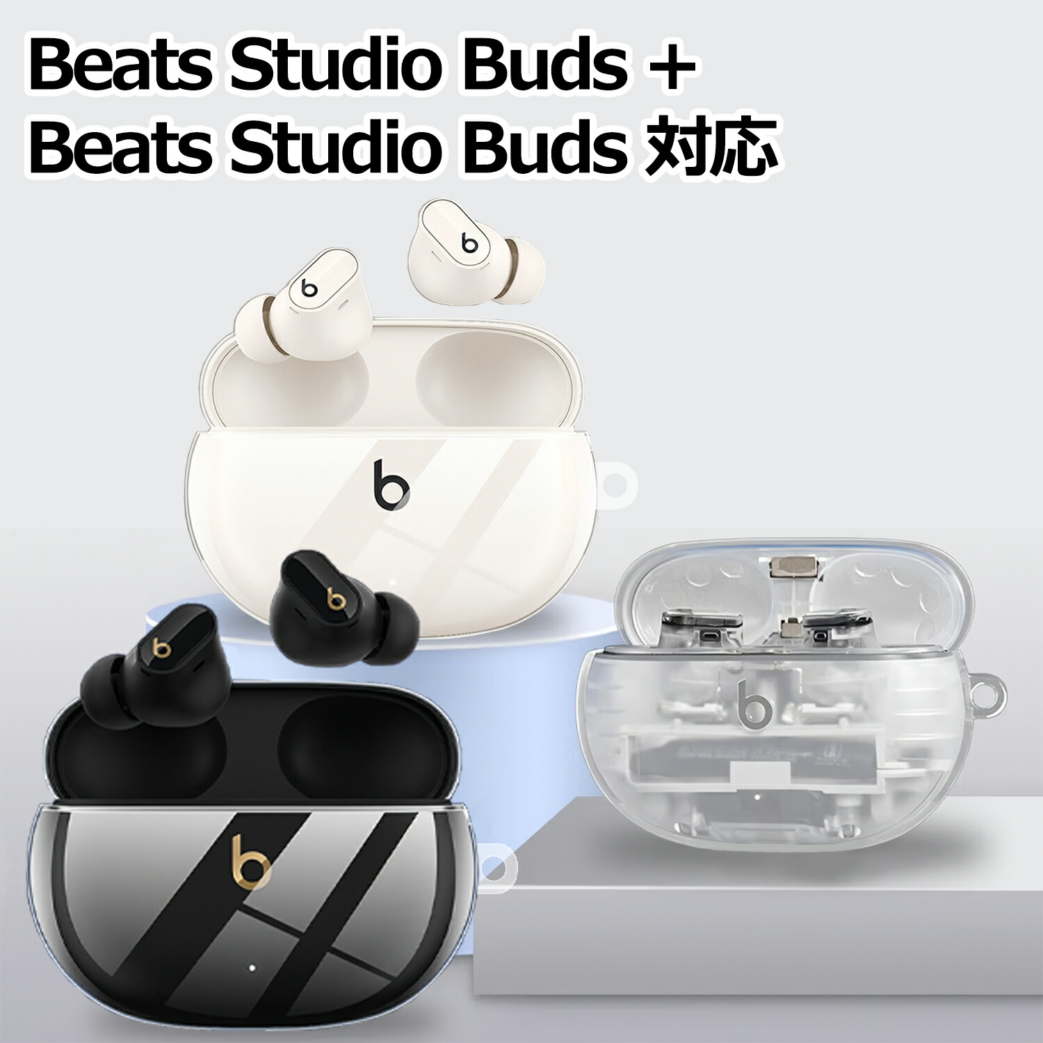 楽天市場】【1年保証】YOFITAR Beats Studio Buds + / Beats Studio