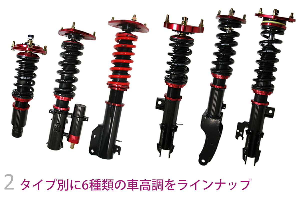 楽天市場】Largus ラルグス 全長調整式車高調キット SpecS ホンダ CR-Z