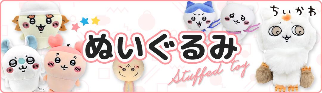 新品⭐︎ちいかわ　うさぎグッズ　大量18点まとめ売り⭐︎ 予約】ちいかわ GPSBOX うさぎだらけフィギュア（全6種）【2026年3月