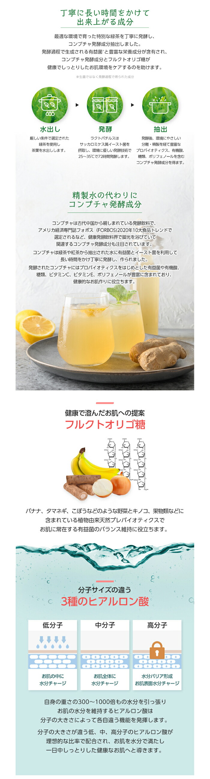 楽天市場】【LAVIEN 公式】コンブバイオーム ディープハイドレーション