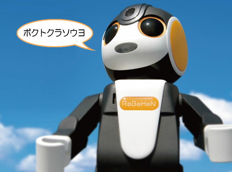 楽天市場】RoBoHoN(ロボホン) モバイル型ロボット 3G/LTE SR-03MY 二足